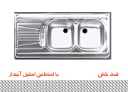 محصولات اخوان