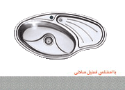 سینک مدل119 اخوان
